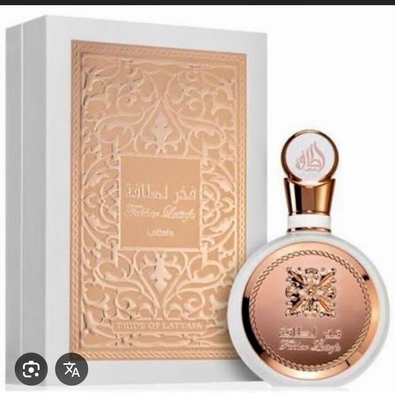 Fakhar rose gold by Lattafa